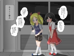 Page 12 of Boys←→Girls School TS Dirty Talk