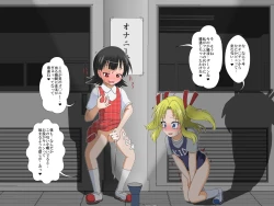 Page 31 of Boys←→Girls School TS Dirty Talk