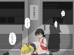 Page 36 of Boys←→Girls School TS Dirty Talk