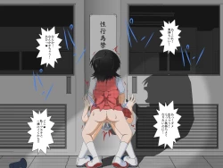 Page 41 of Boys←→Girls School TS Dirty Talk