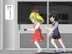 Page 47 of Boys←→Girls School TS Dirty Talk