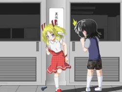 Page 51 of Boys←→Girls School TS Dirty Talk