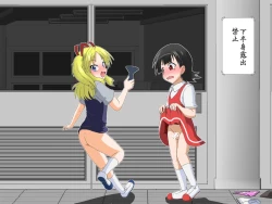 Page 60 of Boys←→Girls School TS Dirty Talk