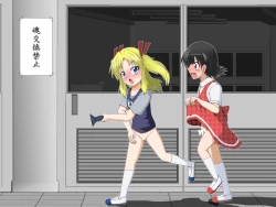 Page 61 of Boys←→Girls School TS Dirty Talk