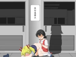 Page 78 of Boys←→Girls School TS Dirty Talk