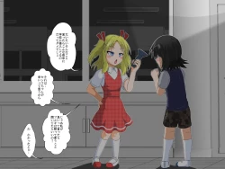 Page 7 of Boys←→Girls School TS Dirty Talk