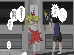 Page 9 of Boys←→Girls School TS Dirty Talk