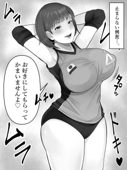 Page 8 of Ningen Seisei Capsule