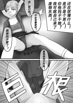 Page 10 of 【纯杀之死亡约会】Appointment with Death