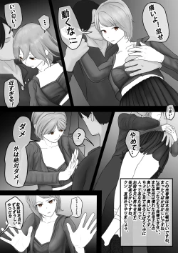 Page 43 of 【纯杀之死亡约会】Appointment with Death