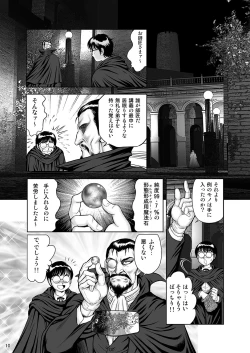 Page 9 of Dorei Senshi MayaVolume 3