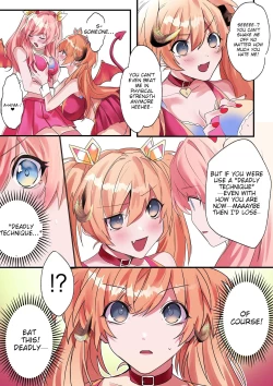 Page 10 of Imouto Work