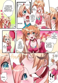Page 12 of Imouto Work