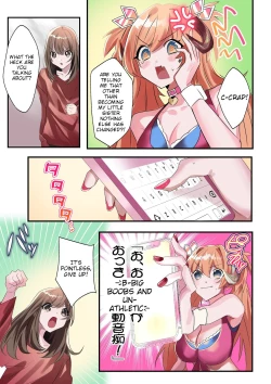 Page 6 of Imouto Work