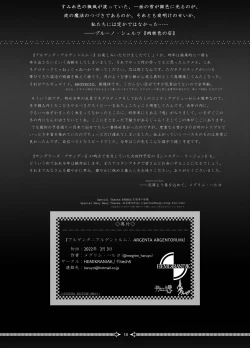 Page 18 of ArgentaArgentorum