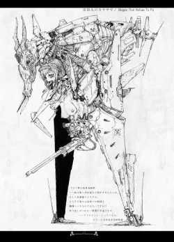 Page 13 of Scar Queendom