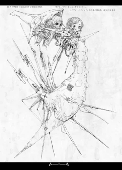 Page 15 of Scar Queendom