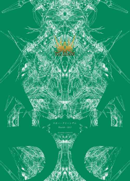 [Decay techS (Megrim Haruyo)] Scar Queendom [Digital]