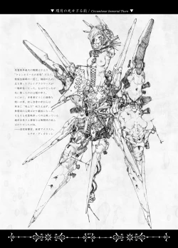 Page 7 of Necropolis Alice