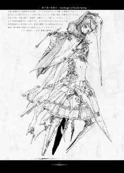 Page 6 of Dying Fire Consortium