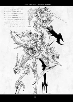 Page 8 of Dying Fire Consortium