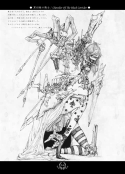 Page 14 of Black Dahlia Immortal