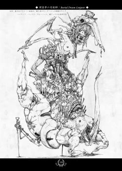 Page 16 of Black Dahlia Immortal