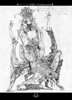 Page 19 of Black Dahlia Immortal