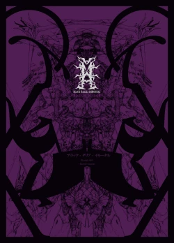 Page 1 of Black Dahlia Immortal