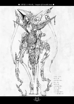 Page 7 of Black Dahlia Immortal