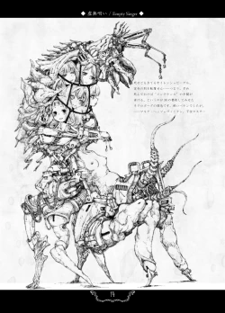 Page 14 of Prosthetic Mincers