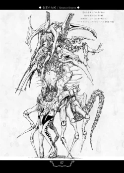 Page 7 of Prosthetic Mincers