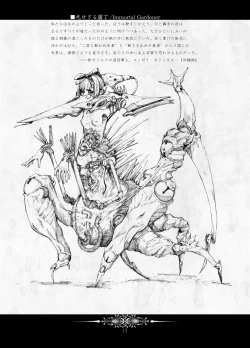 Page 15 of Restless Assembly