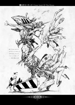 Page 7 of Restless Assembly