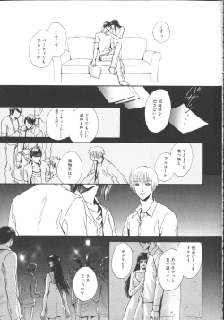 Page 126 of Hageshikute Hen vol.1