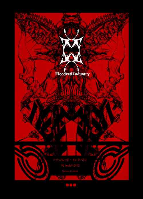 Download Floodred Industry