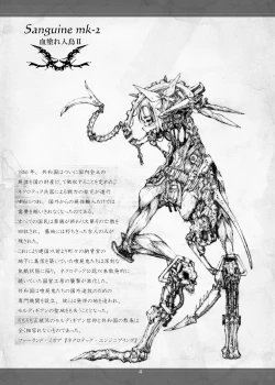 Page 4 of Necrotech Engineering