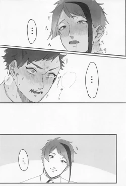 Page 29 of Bat Cat arond Trip．