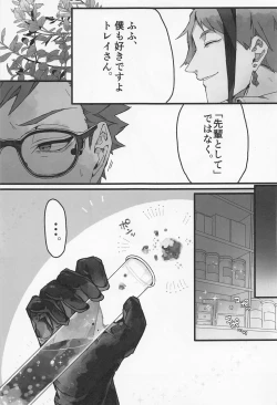 Page 6 of Bat Cat arond Trip．