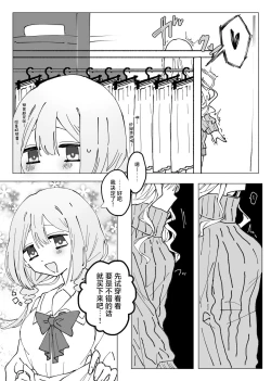 Page 3 of 女孩子被附身后自慰