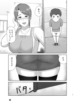 Page 41 of Tonari no Okaasan