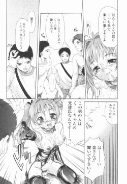 Page 100 of Koukotsu Otome - Girls in Ecstasy
