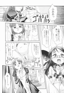 Page 127 of Koukotsu Otome - Girls in Ecstasy