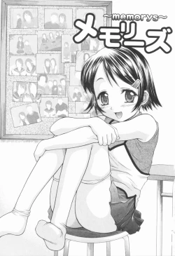 Page 148 of Koukotsu Otome - Girls in Ecstasy