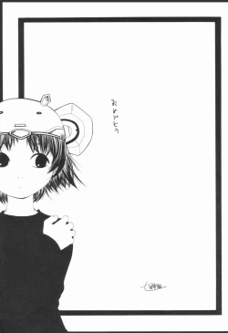 Page 175 of Koukotsu Otome - Girls in Ecstasy