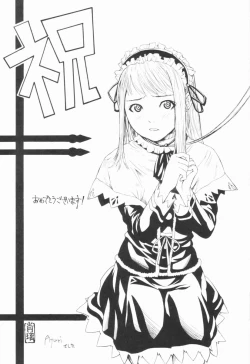 Page 176 of Koukotsu Otome - Girls in Ecstasy