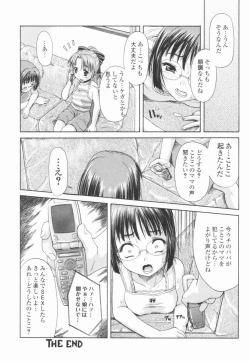 Page 37 of Koukotsu Otome - Girls in Ecstasy