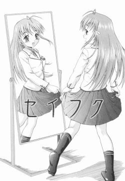 Page 50 of Koukotsu Otome - Girls in Ecstasy