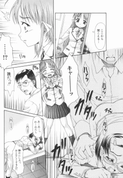 Page 54 of Koukotsu Otome - Girls in Ecstasy