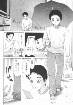 Page 86 of Koukotsu Otome - Girls in Ecstasy